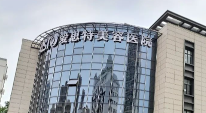 重庆颧骨内推多少钱？不同预算如何选择医院？插图