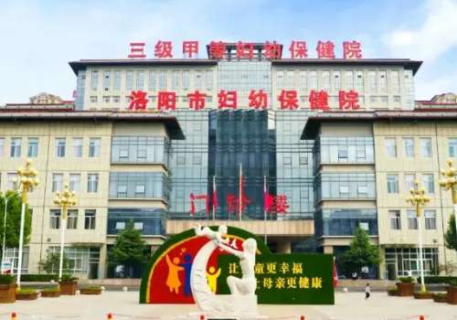 洛阳童颜针多少钱一支?2026大概需要5千元到1万元左右!热门医院曝光插图2 洛阳童颜针多少钱一支?2026大概需要5千元到1万元左右!热门医院曝光插图2