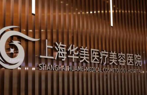 上海祛斑费用是多少？医美避坑指南分享，建议收藏插图2