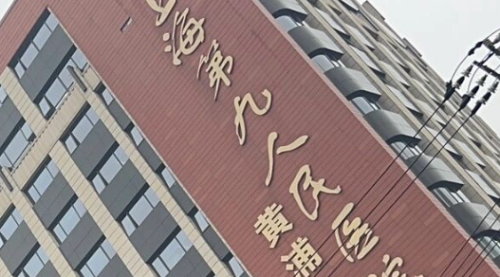 柴岗医生颌面评价咋样？上海九院“数字化颌面先锋”，网友反馈：轮廓改善明显！插图1