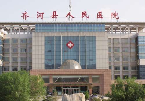 齐河县人民医院口腔科烤瓷牙多少钱?2026修复价格1到3千元左右起插图4 齐河县人民医院口腔科烤瓷牙多少钱?2026修复价格1到3千元左右起插图4