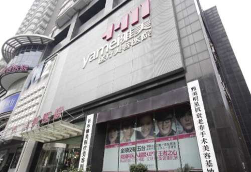 田芳斌做双眼皮怎么样？医生简介/坐诊长沙雅美/收费价钱分析插图1