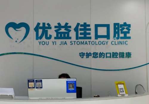 襄阳种植牙大概多少钱一颗?降至5K起、人气医院实测对比插图2 襄阳种植牙大概多少钱一颗?降至5K起、人气医院实测对比插图2
