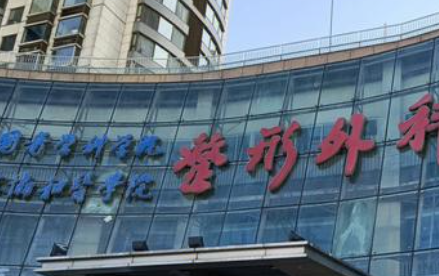 吕倩雯富贵包手术案例公布！附2026北京八大处富贵包吸脂费用、术后塑身衣穿戴指南插图1