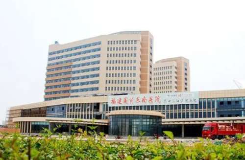 莆田医美哪一家好?市第一医院、附属医院、涵江区医院等在当地都是top级哦!插图2 莆田医美哪一家好?市第一医院、附属医院、涵江区医院等在当地都是top级哦!插图2