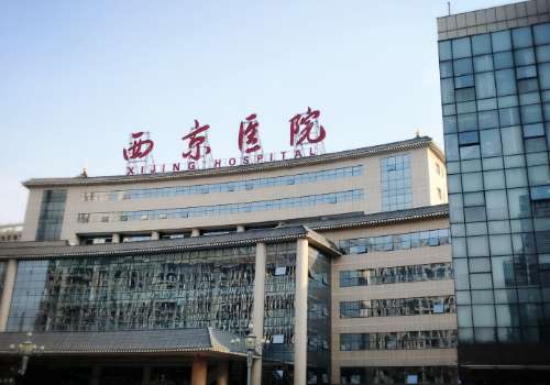西安注射玻尿酸多少钱一次？低至5000元左右起！附多家医院名单！插图1