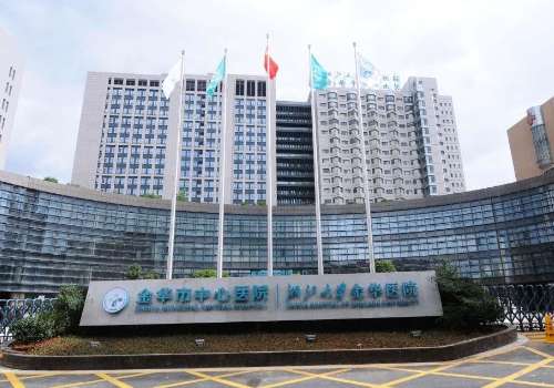 金华打童颜针多少钱?第五医院、人民医院5000元起插图3 金华打童颜针多少钱?第五医院、人民医院5000元起插图3
