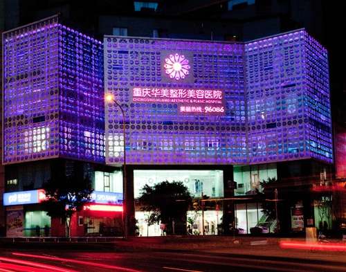 重庆富贵包抽脂多少钱?军美、华美价格6000元起插图1 重庆富贵包抽脂多少钱?军美、华美价格6000元起插图1
