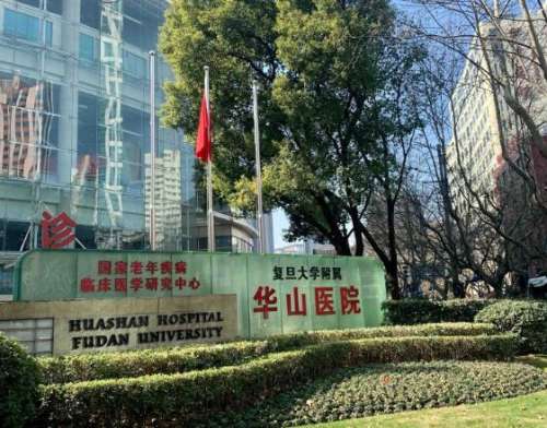 上海磨骨医生杨君毅排第几名?医生医生信息+颧骨磨骨案例分析插图 上海磨骨医生杨君毅排第几名?医生医生信息+颧骨磨骨案例分析插图