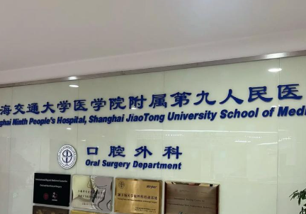 陈阳做整形手术咋样？擅长小儿颌面外科、先天性颌面畸形治疗，技术细腻_沟通耐心！插图
