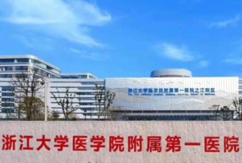 杭州地包天要怎么矫正要多少钱？24,000元到12万元之间！插图1