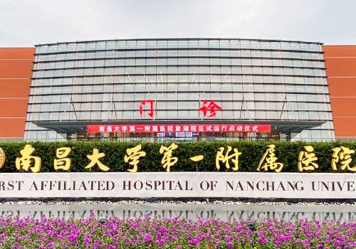 南昌法令纹小拉皮手术多少钱?1.6w元起,南大二附院、南大一附院等信息插图1 南昌法令纹小拉皮手术多少钱?1.6w元起,南大二附院、南大一附院等信息插图1