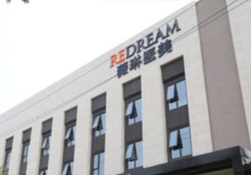 北京5d童颜支架多少钱?1w元起、画美、薇琳等开启专属你的变美之旅!插图1 北京5d童颜支架多少钱?1w元起、画美、薇琳等开启专属你的变美之旅!插图1
