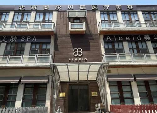2026北京奥尔贝德植发价格,连燕峰医生高定发际线种植2-4万元不等!插图 2026北京奥尔贝德植发价格,连燕峰医生高定发际线种植2-4万元不等!插图