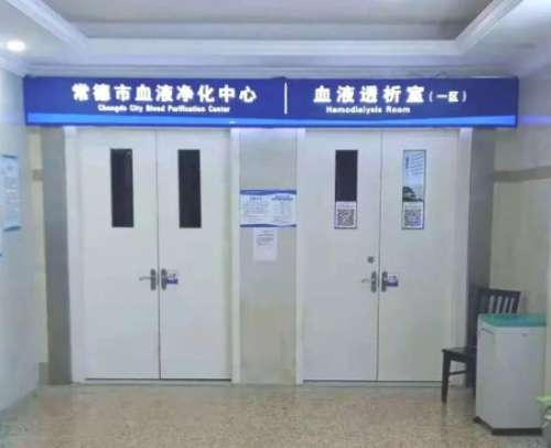 常德第一人民医院可以割双眼皮吗?多少钱?优势分析+医生信息展示插图2 常德第一人民医院可以割双眼皮吗?多少钱?优势分析+医生信息展示插图2