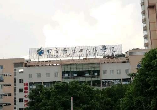 自贡第四人民医院植发多少钱?低至7k起!更多重点一文讲清插图2 自贡第四人民医院植发多少钱?低至7k起!更多重点一文讲清插图2