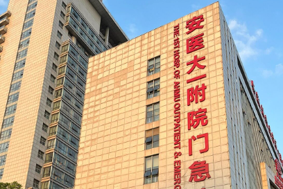 朱飞医生隆胸评价咋样？公立主任医师人气稳，网友反馈：学术扎实，操作规范！插图1