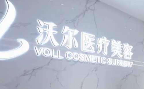 北京冯雁平做鼻子怎么样?手术费用+医生资料分析插图1 北京冯雁平做鼻子怎么样?手术费用+医生资料分析插图1
