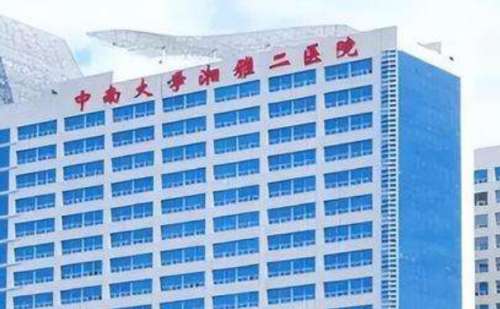 长沙去黄褐斑实力医生插图1
