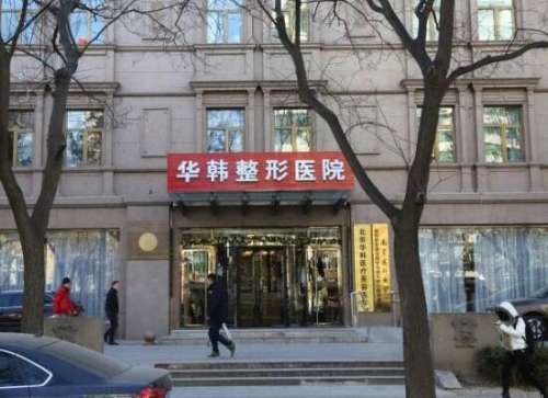 柳民熙在哪家医院坐诊?3d童颜术怎么样?真实案例分析插图 柳民熙在哪家医院坐诊?3d童颜术怎么样?真实案例分析插图