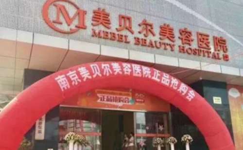 南京上睑提肌专业医生插图1 南京上睑提肌专业医生插图1
