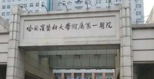 哈尔滨双眼皮手术价格表信息!医院物美价廉|口碑好!插图1 哈尔滨双眼皮手术价格表信息!医院物美价廉|口碑好!插图1