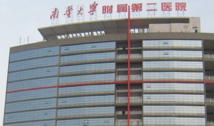 杨锋医生富贵包手术评价咋样？南华附二“微创富贵包领军人物”，网友反馈：创伤小恢复确实快！插图1