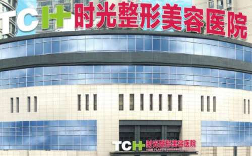 重庆肋骨鼻整形技术好的医生排行榜前四出炉!插图2