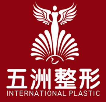 武汉第五医院植发多少钱？本地价格低至7k起、热门医院公开！插图4