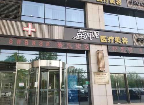 王志坚医生小拉皮提升做的怎么样?收费贵吗?真人恢复图插图 王志坚医生小拉皮提升做的怎么样?收费贵吗?真人恢复图插图