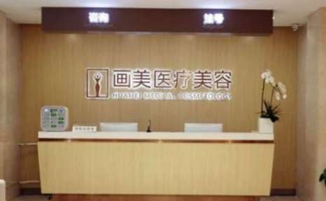 北京丰唇价格是多少？2026最新收费表曝光，避坑必看插图2