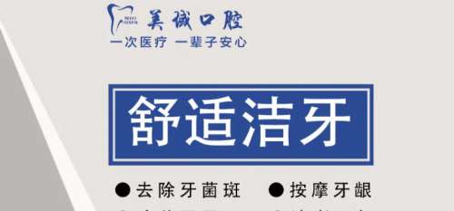 常州美容冠的费用多少?矫正价格表_排名前五医院测评插图4 常州美容冠的费用多少?矫正价格表_排名前五医院测评插图4