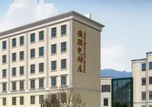 合肥紧缩针多少钱一支哪里可以打？价格+靠谱机构一篇说清插图3