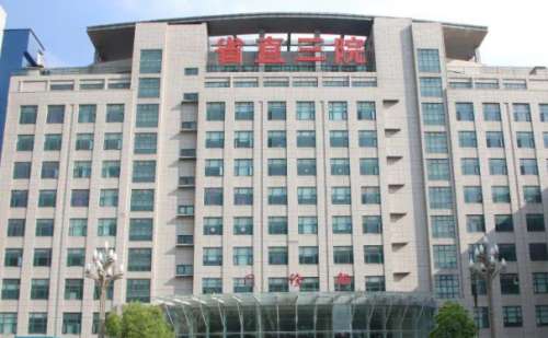 河南省直第三人民医院刘现忠扇形双眼皮需要6000元到15000元左右_技术测评插图 河南省直第三人民医院刘现忠扇形双眼皮需要6000元到15000元左右_技术测评插图