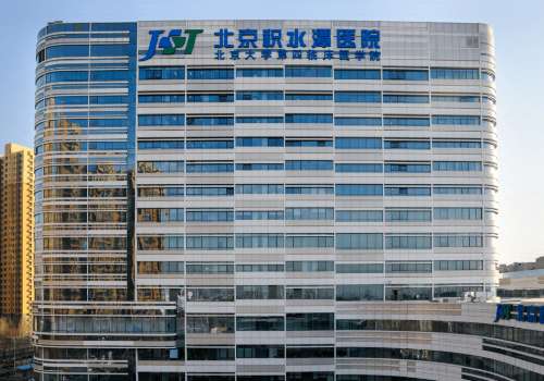 北京积水潭医院植发价格是多少?头顶加密7k起、发际线种植9k起等!插图1 北京积水潭医院植发价格是多少?头顶加密7k起、发际线种植9k起等!插图1