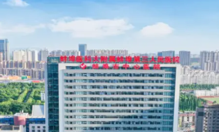 王皓宇做富贵包手术咋样？擅长关节镜下项背部脂肪垫微创切除术，2个微创切口_全程可视化操作！插图