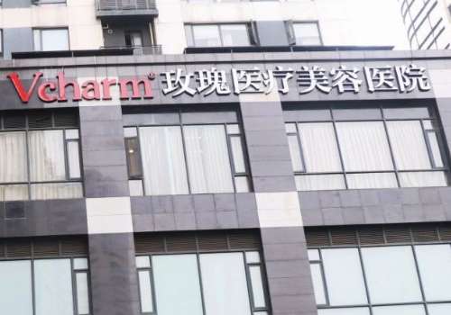 上海爱贝芙隆鼻多少钱一针?低至1w元+起;薇琳、美莱口碑佳插图4 上海爱贝芙隆鼻多少钱一针?低至1w元+起;薇琳、美莱口碑佳插图4