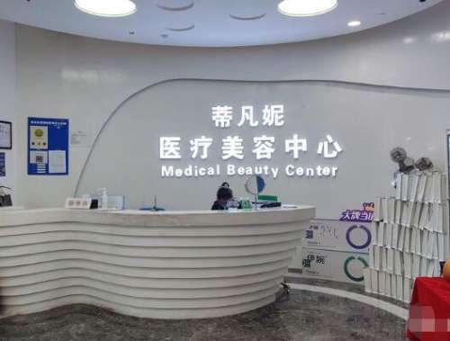 王志坚医生小拉皮提升做的怎么样?收费贵吗?真人恢复图插图1 王志坚医生小拉皮提升做的怎么样?收费贵吗?真人恢复图插图1