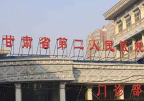 兰州做鼻子大概多少钱?大概在2w元+起;人气医院公开插图3 兰州做鼻子大概多少钱?大概在2w元+起;人气医院公开插图3