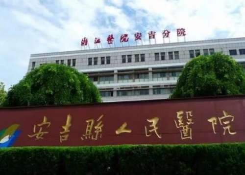 徐承箴医生技术怎么样?在哪里坐诊?医生介绍+收费标准插图1