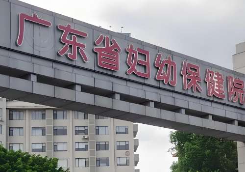 广州腹壁整形术要多少钱?从3万元!附详细价格表插图3 广州腹壁整形术要多少钱?从3万元!附详细价格表插图3