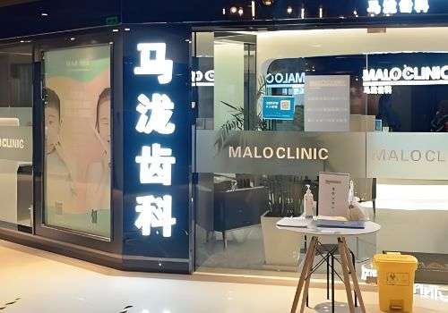 上海牙齿矫正石丹多少钱?包含了详细价格表及医生详情插图2 上海牙齿矫正石丹多少钱?包含了详细价格表及医生详情插图2