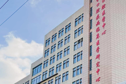 上海九院整形抽脂多少钱?附详细价格表插图2 上海九院整形抽脂多少钱?附详细价格表插图2