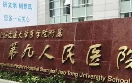 上海九院抽脂手术价格,全身抽脂多少钱?插图1 上海九院抽脂手术价格,全身抽脂多少钱?插图1