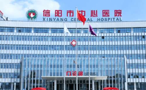 信阳市中心医院郑绪珠祛疤手术技术怎么样?价格2千到2万之间插图 信阳市中心医院郑绪珠祛疤手术技术怎么样?价格2千到2万之间插图