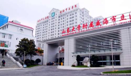 威海市立医院刘炳黎隐形正畸价格明细?技术特点+术后90天案例插图