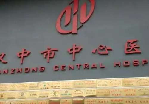 汉中做提眉多少钱?5k元起、市中心院、三二〇一院等公立科室值得信赖插图1 汉中做提眉多少钱?5k元起、市中心院、三二〇一院等公立科室值得信赖插图1