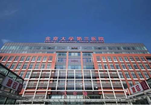 北京丰台医院植发怎么样?多少钱?一般8000元起,口碑医院分享插图1 北京丰台医院植发怎么样?多少钱?一般8000元起,口碑医院分享插图1