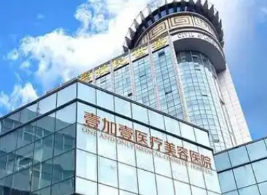 阜阳十大隆胸医院价目表更新!推荐几家性价比高的机构_带真实评价插图1 阜阳十大隆胸医院价目表更新!推荐几家性价比高的机构_带真实评价插图1