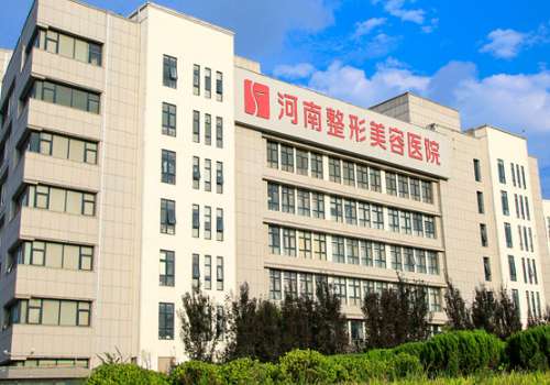 河南整形美容医院隆胸价格多少?1.5万起,深度解析医生与医院实力插图4 河南整形美容医院隆胸价格多少?1.5万起,深度解析医生与医院实力插图4